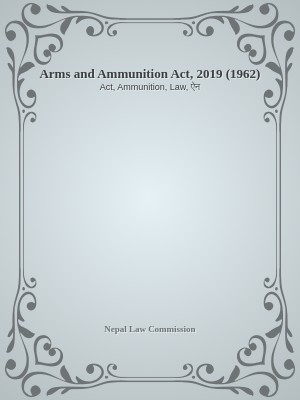 Arms and Ammunition Act, 2019 (1962)